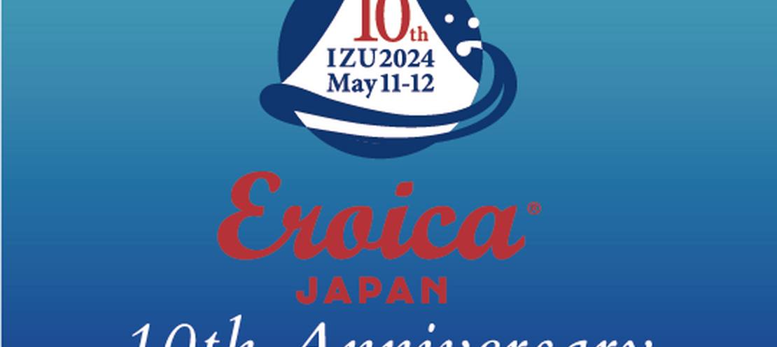 2024年5月11‐12日、エロイカジャパン10周年記念大会でお会いしましょう！
